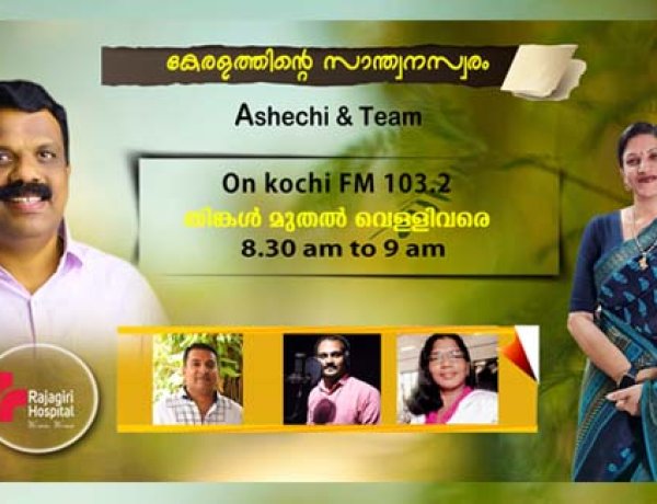 HRIDAYA POORVAM RAJAGIRI APRIL 11 TUESDAY EPISODE