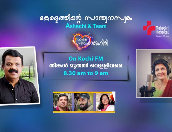 HRIDAYAPOORVAM RAJAGIRI 2023 MAY 01 MONDAY EPISODE