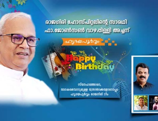 HRIDAYA POORVAM RAJAGIRI  2024 JUNE 10  MONDAY  Episode