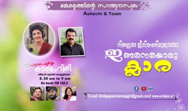 നിങ്ങളുടെ ജീവിതത്തിലുമുണ്ടോ ഇങ്ങനെയൊരു ക്ലാര
