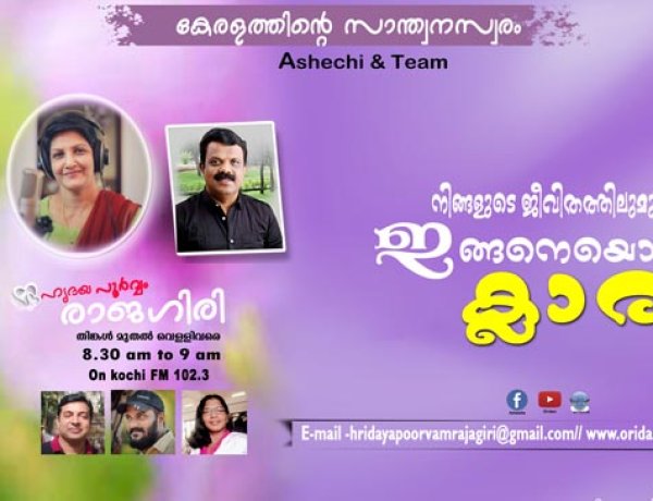 നിങ്ങളുടെ ജീവിതത്തിലുമുണ്ടോ ഇങ്ങനെയൊരു ക്ലാര