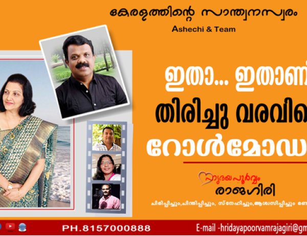 ഇതാ ഇതാണ് തിരിച്ചു വരവിന്റെ റോള്‍മോഡല്‍