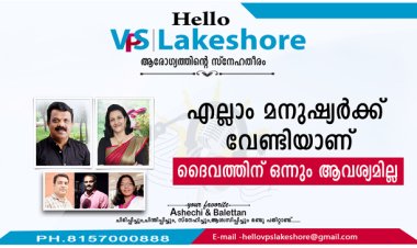 എല്ലാം മനുഷ്യര്‍ക്ക് വേണ്ടിയാണ്,ദൈവത്തിന് ഒന്നും ആവശ്യമില്ല