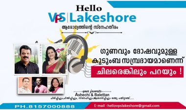 ഗുണവും ദോഷവുമുള്ള കുടുംബ സമ്പ്രദായമാണെന്ന് ചിലരെങ്കിലും പറയും !