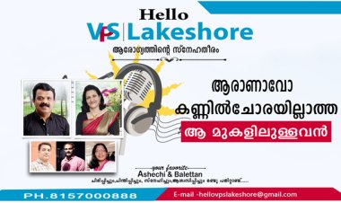 ആരാണാവോ കണ്ണില്‍ചോരയില്ലാത്ത ആ മുകളിലുള്ളവന്‍