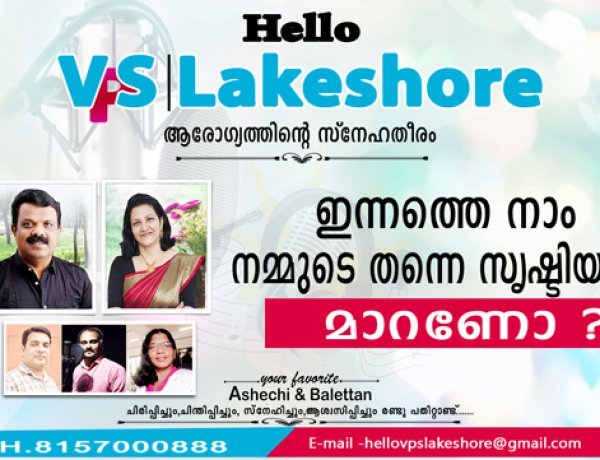 ഇന്നത്തെ നാം നമ്മുടെ തന്നെ സൃഷ്ടിയാണ്!!!  മാറണോ ????