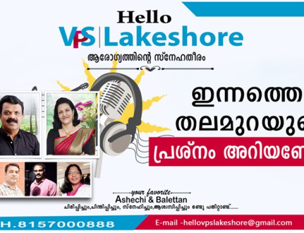 ഇന്നത്തെ തലമുറയുടെ പ്രശ്‌നം അറിയണോ ?