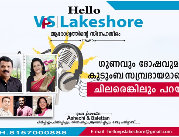 ഗുണവും ദോഷവുമുള്ള കുടുംബ സമ്പ്രദായമാണെന്ന് ചിലരെങ്കിലും പറയും !