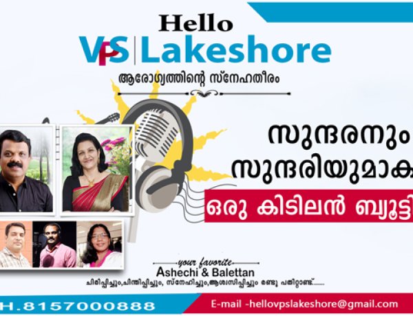 സുന്ദരനും സുന്ദരിയുമാകാന്‍ ഒരു കിടിലന്‍ ബ്യൂട്ടി ടിപ്പ്‌