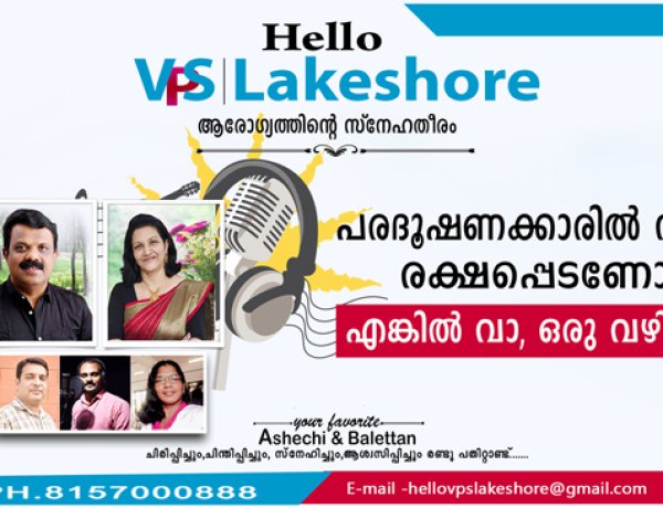 പരദൂഷണക്കാരില്‍ നിന്നും രക്ഷപ്പെടണോ ? എങ്കില്‍ വാ, ഒരു വഴിയുണ്ട്