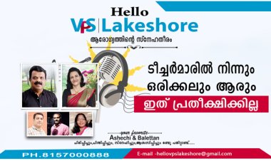 ടീച്ചര്‍മാരില്‍ നിന്നും ഒരിക്കലും ആരും ഇത് പ്രതീക്ഷിക്കില്ല ????