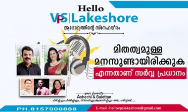 മിതത്വമുള്ള മനസുണ്ടായിരിക്കുക എന്നതാണ്  സര്‍വ്വ പ്രധാനം