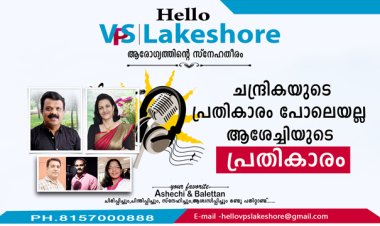 ചന്ദ്രികയുടെ പ്രതികാരം പോലെയല്ല ആശേച്ചിയുടെ പ്രതികാരം