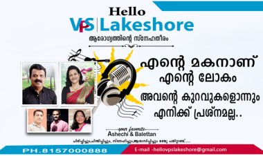 എന്റെ മകനാണ് എന്റെ ലോകം അവന്റെ കുറവുകളൊന്നും എനിക്ക് പ്രശ്‌നമല്ല