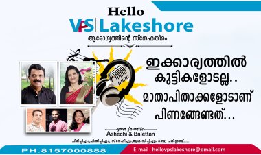 ഇക്കാര്യത്തില്‍ കുട്ടികളോടല്ല മാതാപിതാക്കളോടാണ് പിണങ്ങേണ്ടത്