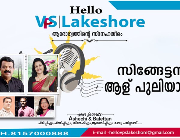 സിങ്ങേട്ടന്‍ ആള് പുലിയാണ്....