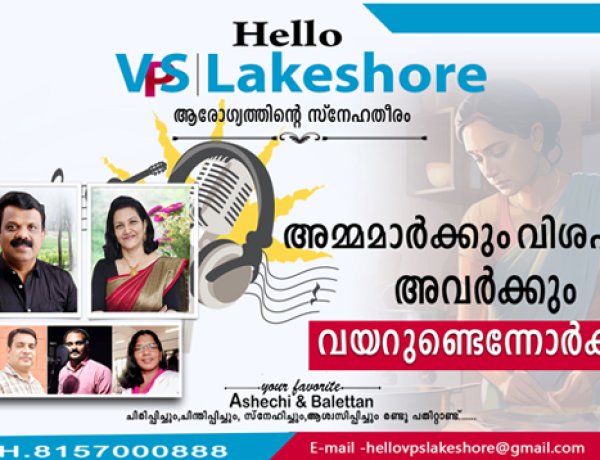 അമ്മമാര്‍ക്കും വിശപ്പുണ്ട് അവര്‍ക്കും വയറുണ്ടെന്നോര്‍ക്കണം