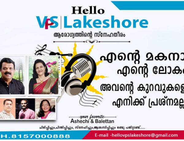 എന്റെ മകനാണ് എന്റെ ലോകം അവന്റെ കുറവുകളൊന്നും എനിക്ക് പ്രശ്‌നമല്ല