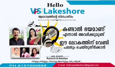 കണ്ടാല്‍ ഭയമാണ് എന്നാല്‍ അവര്‍ക്കുമുണ്ട് ഈ ലോകത്തിന് വേണ്ടി പലതും ചെയ്തുതീര്‍ക്കാന്‍