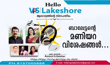 ബാലേട്ടന്റെ മണിയറ വിശേഷങ്ങള്‍...