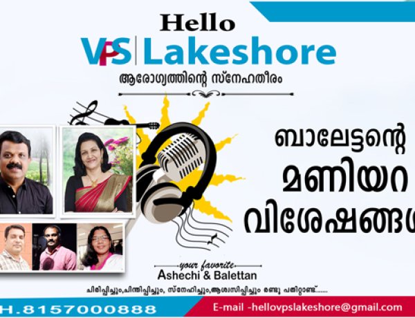 ബാലേട്ടന്റെ മണിയറ വിശേഷങ്ങള്‍...