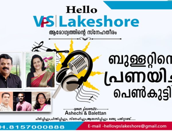 ബുള്ളറ്റിനെ പ്രണയിച്ച പെണ്‍കുട്ടി