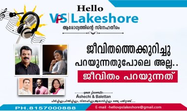 ജീവിതത്തെക്കുറിച്ചു പറയുന്നതുപോലെ അല്ലാ ജീവിതം പറയുന്നത്