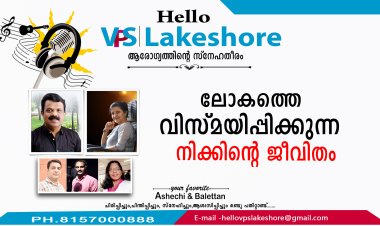 ലോകത്തെ വിസ്മയിപ്പിക്കുന്ന നിക്കിന്റെ ജീവിതം