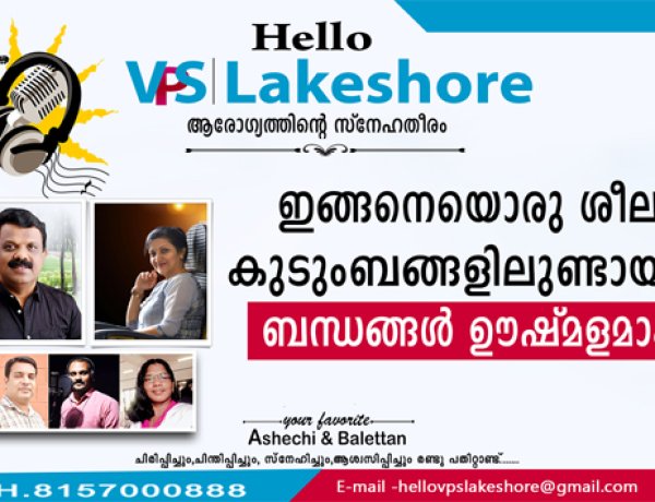 ഇങ്ങനെയൊരു ശീലം കുടുംബങ്ങളിലുണ്ടായാല്‍ ബന്ധങ്ങള്‍ ഊഷ്മളമാകും