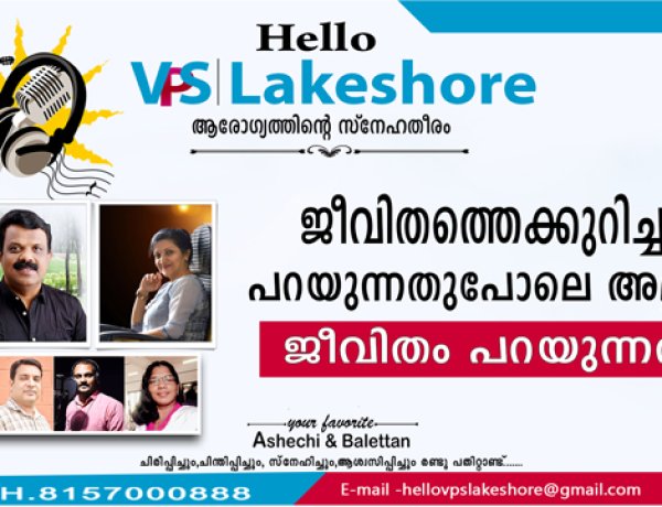 ജീവിതത്തെക്കുറിച്ചു പറയുന്നതുപോലെ അല്ലാ ജീവിതം പറയുന്നത്