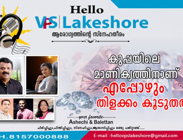 കുപ്പയിലെ മാണിക്യത്തിനാണ് എപ്പോഴും തിളക്കം കൂടുതല്‍