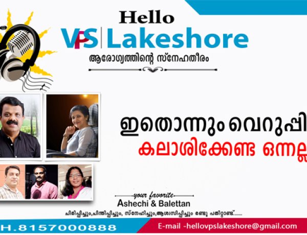 ഇതൊന്നും വെറുപ്പില്‍ കലാശിക്കേണ്ട ഒന്നല്ല