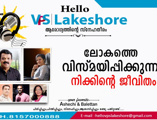 ലോകത്തെ വിസ്മയിപ്പിക്കുന്ന നിക്കിന്റെ ജീവിതം
