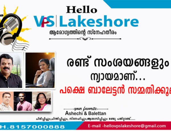 രണ്ട് സംശയങ്ങളും ന്യായമാണ്... പക്ഷെ ബാലേട്ടന്‍ സമ്മതിക്കൂലാ...