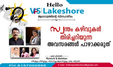 സ്വന്തം കഴിവുകള്‍ തിരിച്ചറിയുന്ന അവസരങ്ങള്‍ പാഴാക്കരുത്