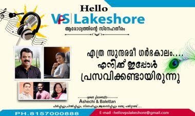 എത്ര സുന്ദരമീ ഗര്‍ഭകാലം എനിക്ക് ഇപ്പോള്‍ പ്രസവിക്കണ്ടായിരുന്നു.