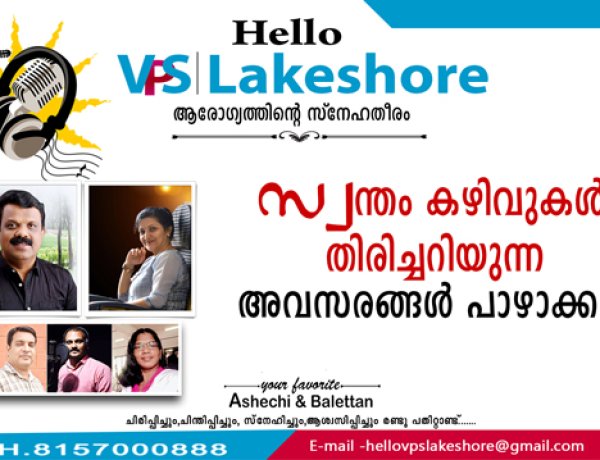 സ്വന്തം കഴിവുകള്‍ തിരിച്ചറിയുന്ന അവസരങ്ങള്‍ പാഴാക്കരുത്