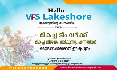. മികച്ച ടീം വര്‍ക്ക് മികച്ച വിജയം നല്കുന്നു..എന്നതിന്റെ മകുടോദാഹരണമാണ് ഈ പ്രോഗ്രം