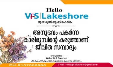 അനുഭവം പകര്‍ന്ന കാരിരുമ്പിന്റെ കരുത്താണ് ജീവിത സമ്പാദ്യം