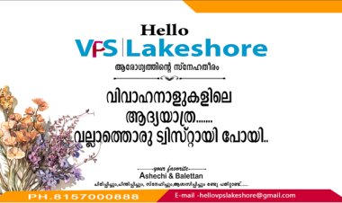 വിവാഹനാളുകളിലെ ആദ്യയാത്ര വല്ലാത്തൊരു ട്വിസ്റ്റായി പോയി..