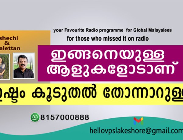 ഇങ്ങനെയുള്ള ആളുകളോടാണ് ഇഷ്ടം കൂടുതല്‍ തോന്നാറുള്ളത
