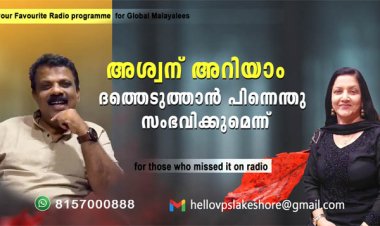 അശ്വന് അറിയാം ദത്തെടുത്താന്‍ പിന്നെന്തു സംഭവിക്കുമെന്ന്
