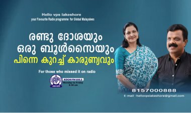 രണ്ടു ദോശയും ഒരു ബൂള്‍സൈയും പിന്നെ കുറച്ച് കാരുണ്യവും