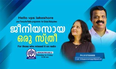 ജീനിയസായ ഒരു സ്ത്രി