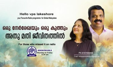 ഒരു നേര്‍രേഖയും ഒരു കുത്തും; അതു മതി ജീവിതത്തില്‍