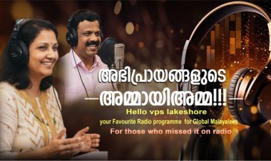 അഭിപ്രായങ്ങളുടെ അമ്മായിഅമ്മ!