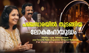 പഞ്ചസാരയില്‍ തുടങ്ങിയ 'ലോകമഹായുദ്ധം