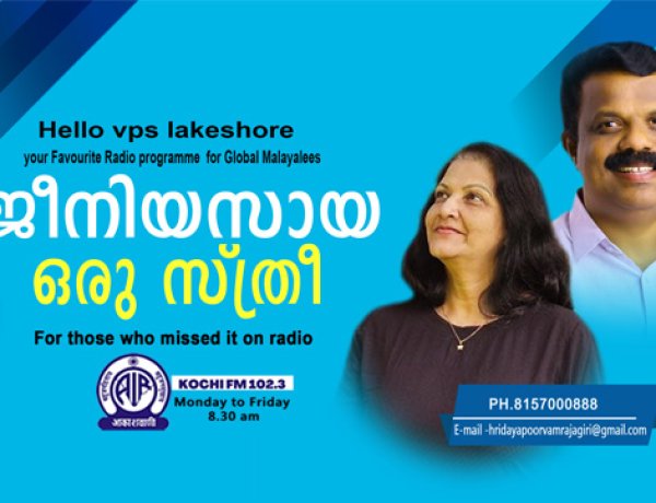 ജീനിയസായ ഒരു സ്ത്രി