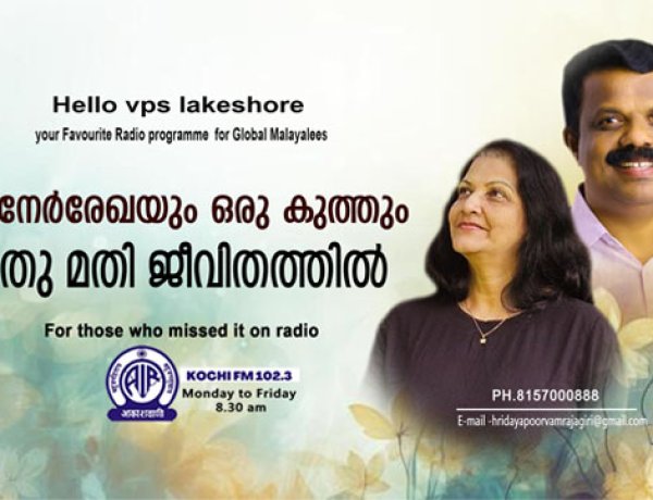 ഒരു നേര്‍രേഖയും ഒരു കുത്തും; അതു മതി ജീവിതത്തില്‍