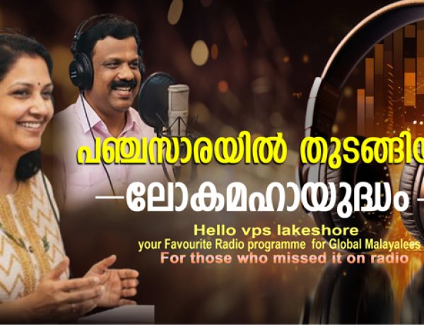 പഞ്ചസാരയില്‍ തുടങ്ങിയ 'ലോകമഹായുദ്ധം